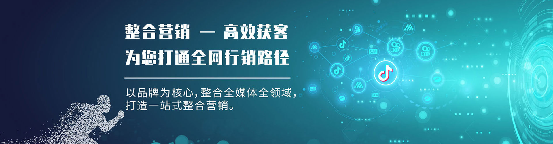 龙陵百度信息流