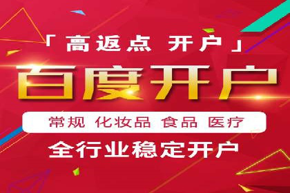 今日头条信息流广告的投放技巧与效果分析