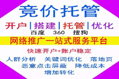 信息流广告案例分析：快手广告投放技巧