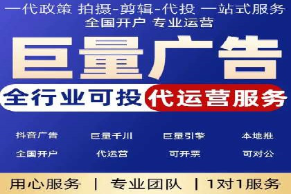 突破关键词竞价排名瓶颈的技巧